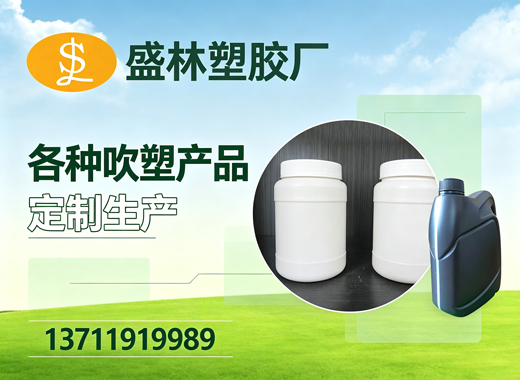 盛林塑胶厂汕尾线上分站